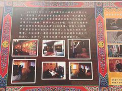 -香格里拉唐卡画院