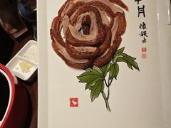 -全聚德(双井店)