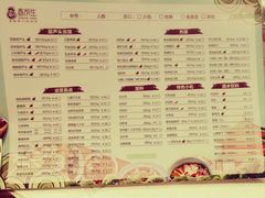 菜单-春发生饭店·非遗(南院门店)