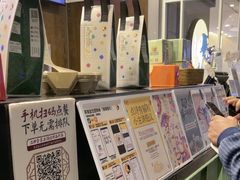 -茶理宜世(东方宝泰店)