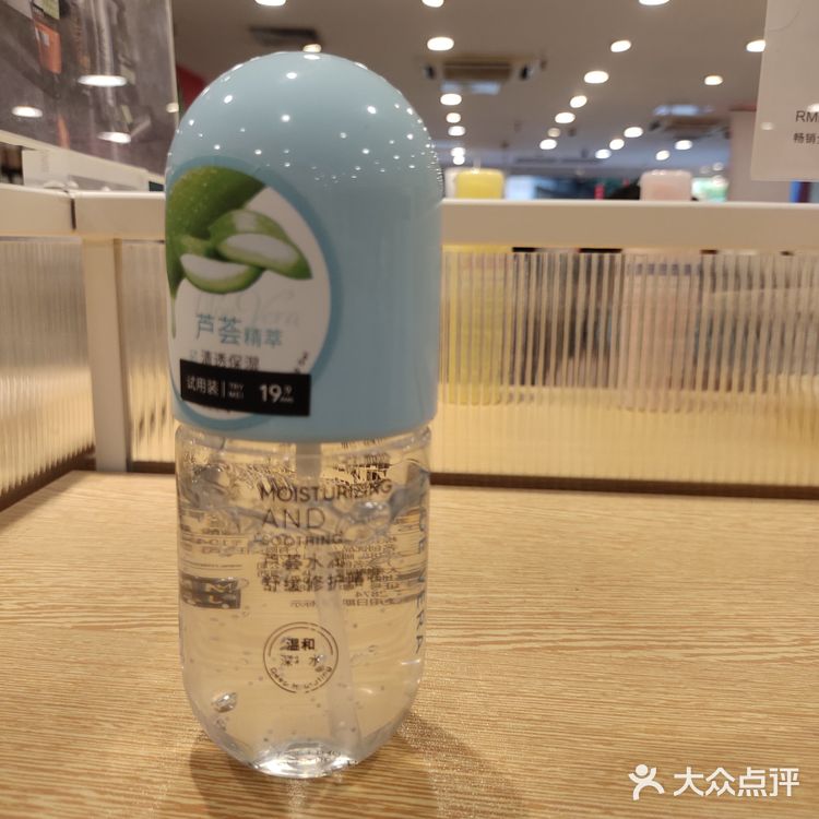 名创优品哦[胜利]