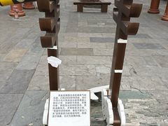 -北川巴拿恰