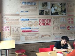-达美乐比萨(双安店)