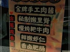 -乐乐姐超级土豆(中关村5号店)