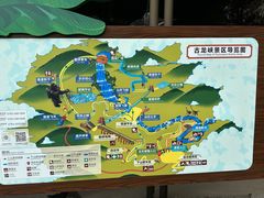 -古龙峡云天玻霸