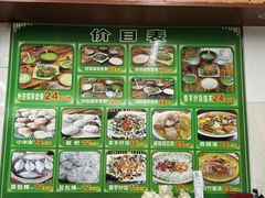 -海陆丰明凤擂茶