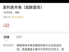 -OUR Bakery(SKP-S店)