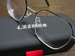 -毛源昌眼镜(南环店)
