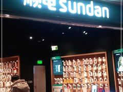 -顺电sundan(颐堤港店)