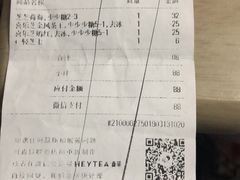 账单-喜茶(上海兴业太古汇店)