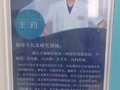 -北京观赏动物医院·24小时大型综合·猫专科·异宠专科