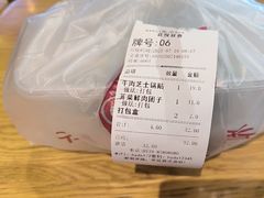 -花悦豆香