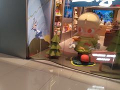 -新奥购物中心