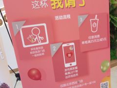 -CoCo都可(北京西站北广场店)