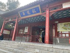 -南阳卧龙岗武侯祠