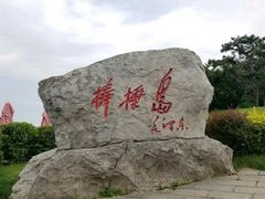 -棒棰岛宾馆景区