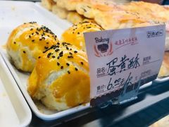 -嘉乐蛋挞王(文明分店)