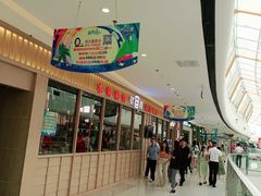 门面-韩宫宴烤肉·料理(漳河万达店)