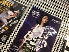 -華人 華星冰室(氹仔 店)