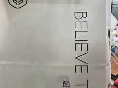 -焙丽拾光(麦凯乐直营店)