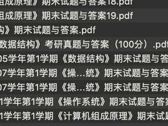 -北京邮电大学