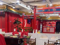 -芦月轩羊蝎子(太平桥店)
