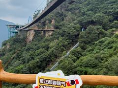 -浙北大峡谷