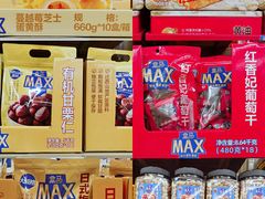 -盒马X会员店(王府井奥莱UP TOWN店)