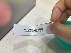 -万达广场(无锡滨湖店)