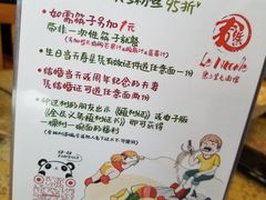 -文三里屯面馆(三里屯店)