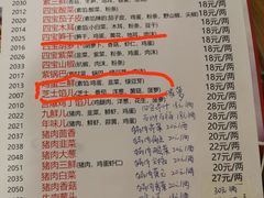 -宝源饺子(麦子店街店)