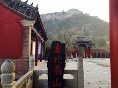 -青州市云门山风景区