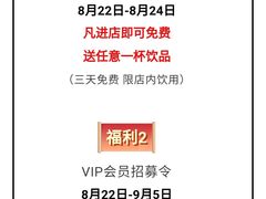 -POLAR CAFE(兴正元广场店)