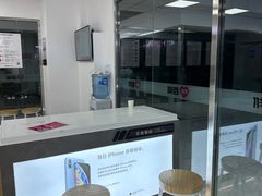 -百邦苹果官方授权售后维修(中关村店)