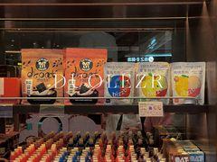 -多乐之日(颐堤港店)