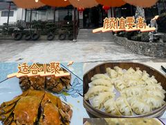 -呼吸森林·生态农庄农家乐私房菜