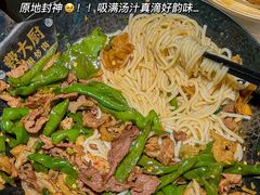 -费大厨辣椒炒肉(黄兴中心广场店)
