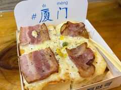 -阿信厚吐司(曾厝垵店)