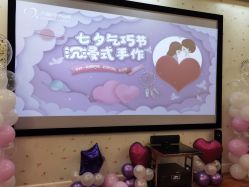 -添囍月子会所