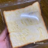 和板砖一样厚的吐司🍞据说是爸爸糖平替