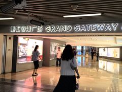 -港汇恒隆广场