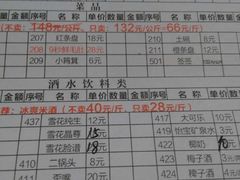 -钢管厂五区小郡肝串串香(通锦桥店)
