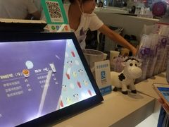 -一只酸奶牛(来福士店)