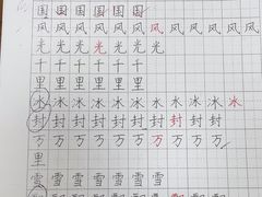-秦汉胡同书法国画古筝围棋书院(漕宝日月光分馆)