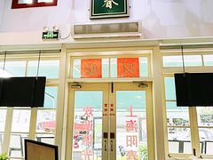 -逸桂禾面馆