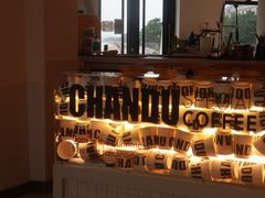 -ChanDu躔度咖啡(灯塔店)