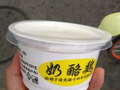 宫廷奶酪-奶酪魏(牛街总店)