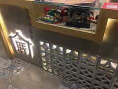 -厝内小眷村(东二环泰禾店)