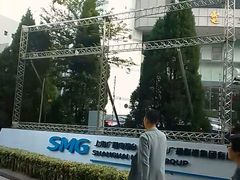 -上海广播电视台&上海东方传媒集团有限公司快递接收处