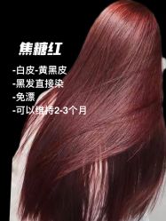 -NEW FACE烫染专业店